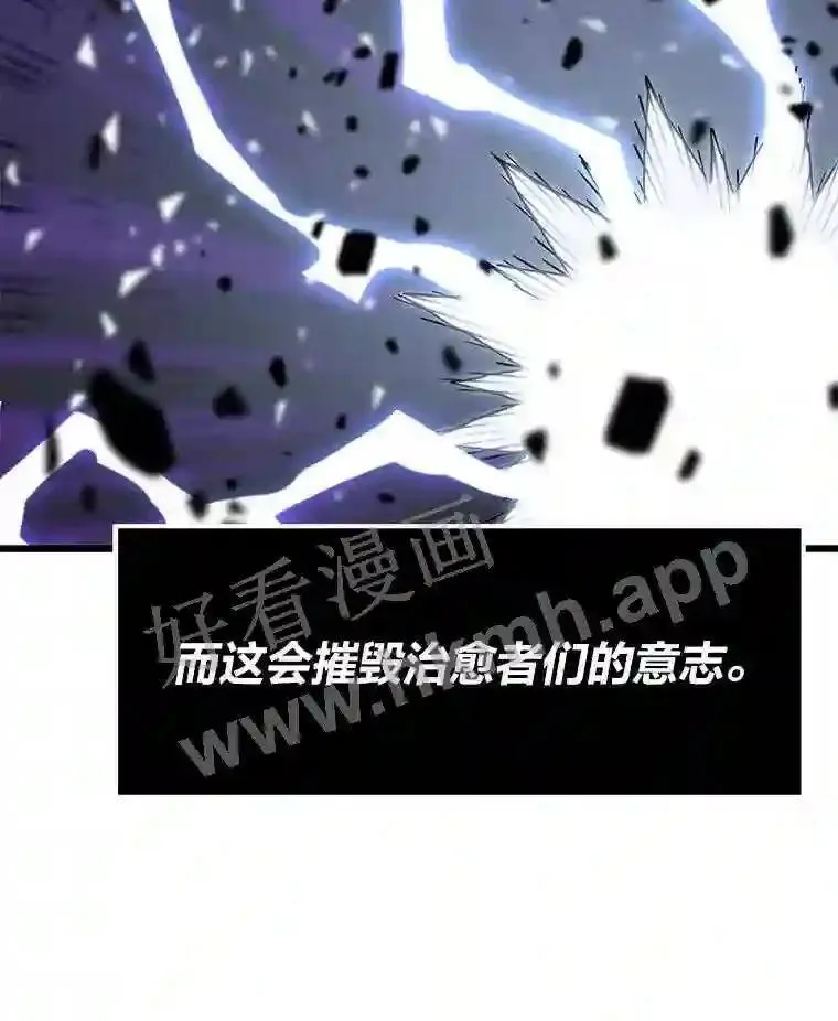 17.早期觉醒者92