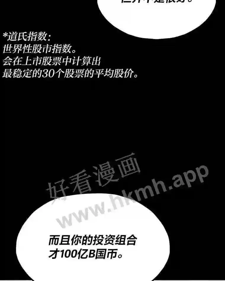 17.早期觉醒者114