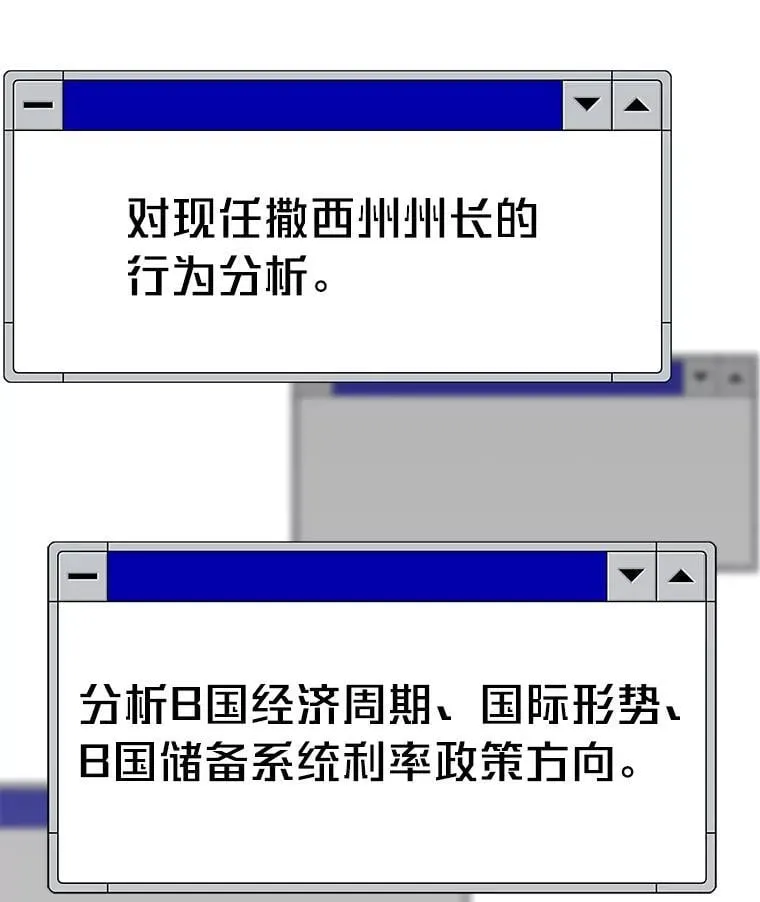 36.准备182