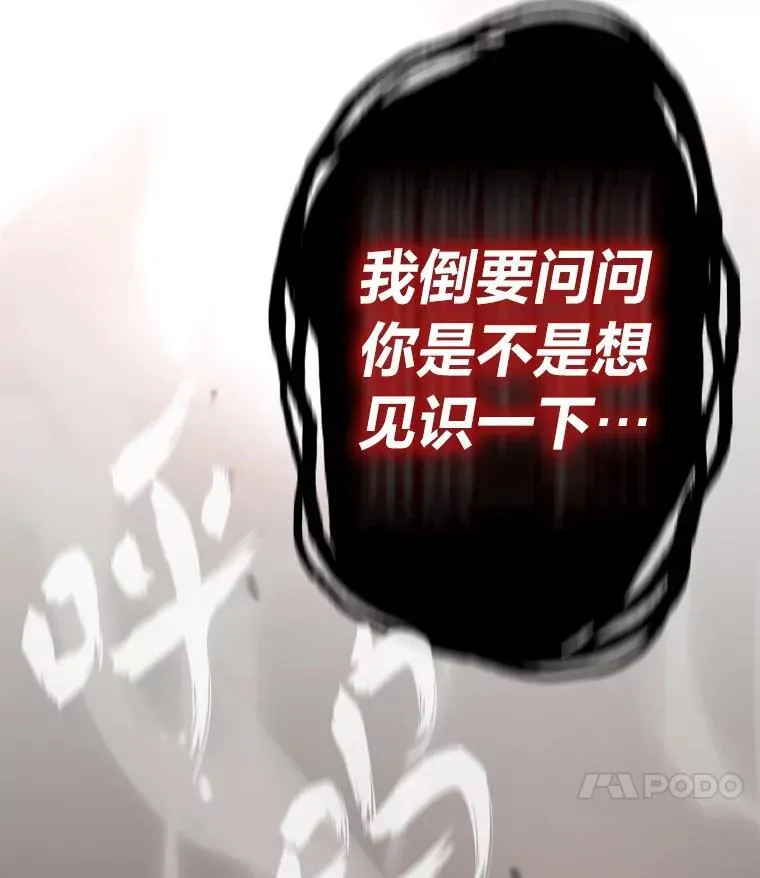 46.摊牌118