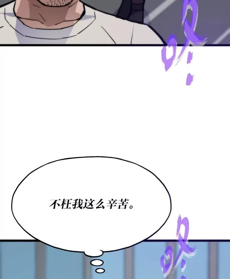 75.各区之争124
