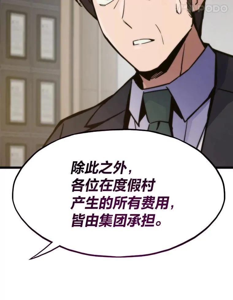 65.开启之日51