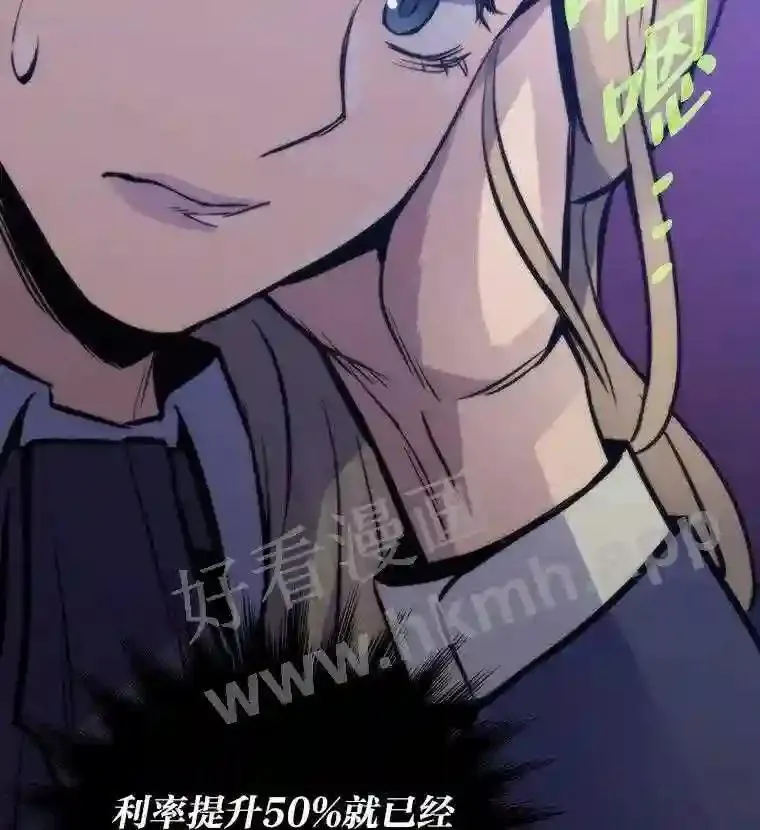 12.对赌24