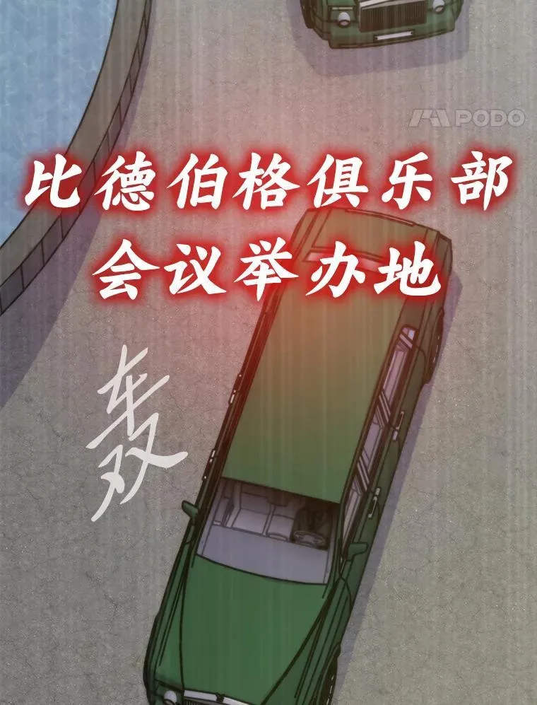 59.请君入局115