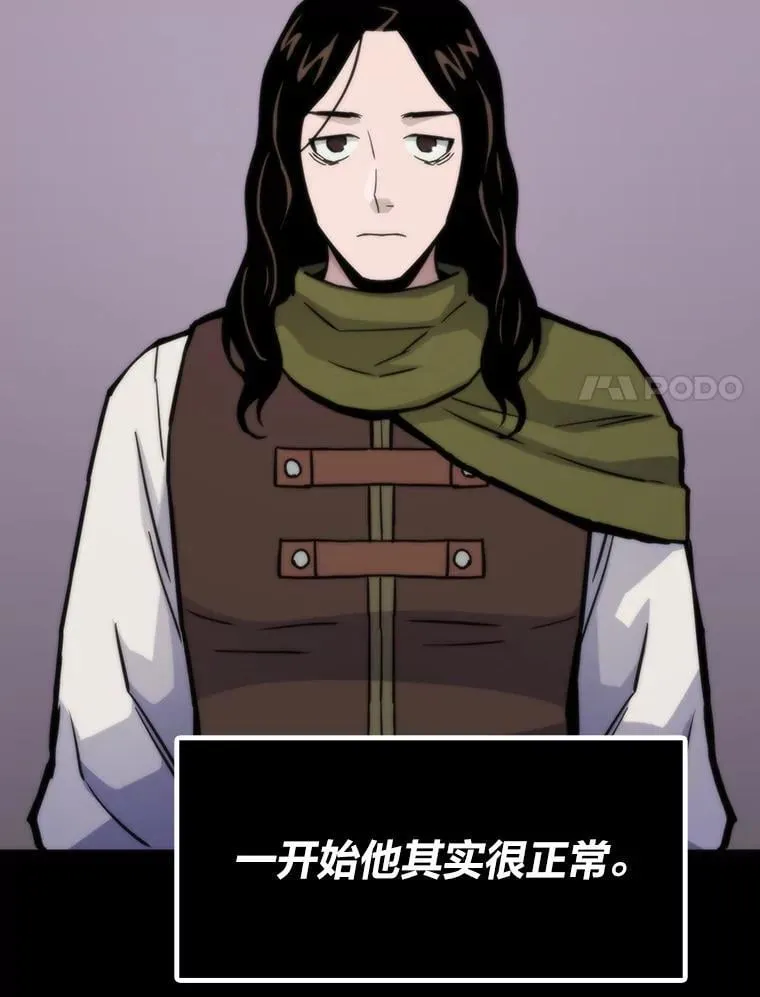 77.更强大的世界90