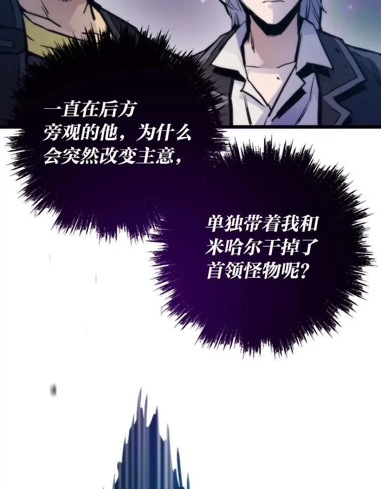 48.步步紧逼26