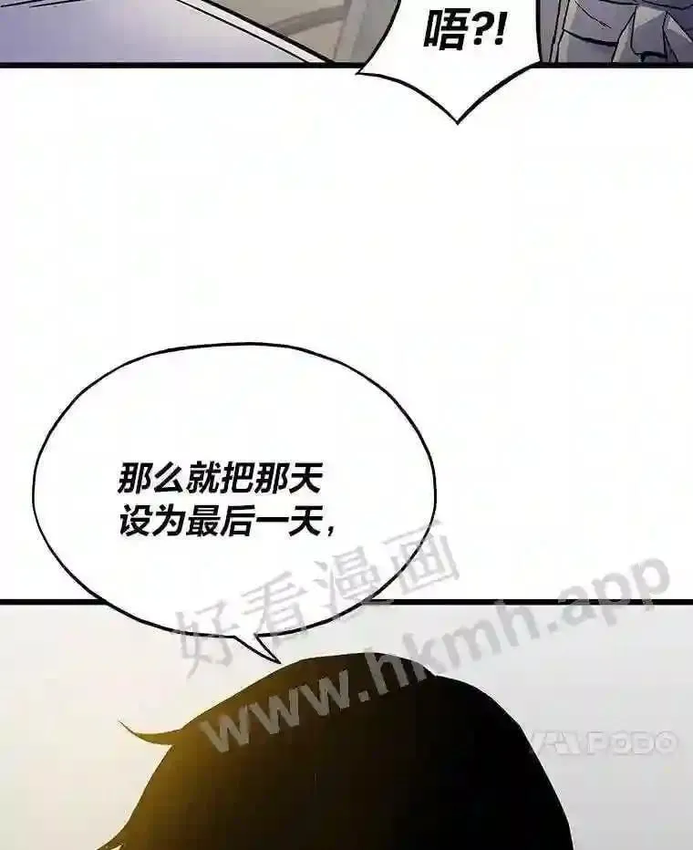 7.另外的准备17