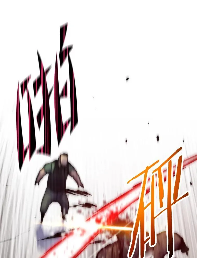 46.摊牌74