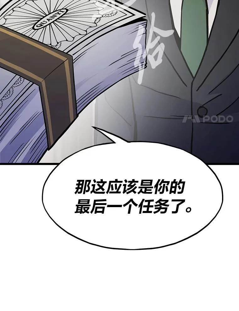 65.开启之日44