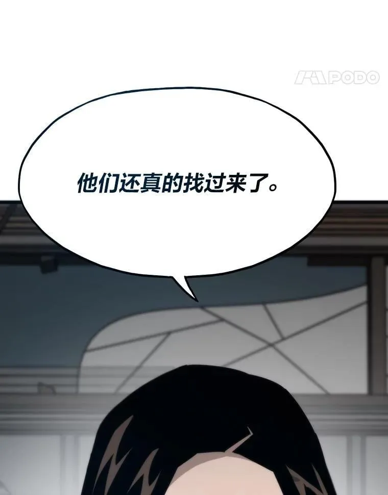 77.更强大的世界67