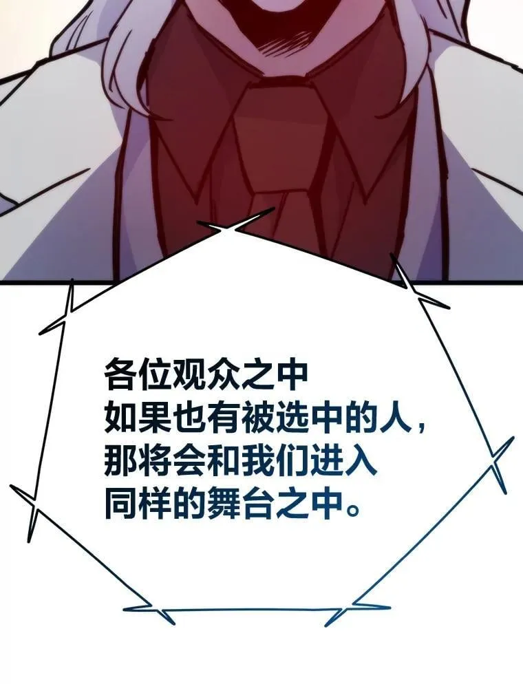 67.试炼之地开启118
