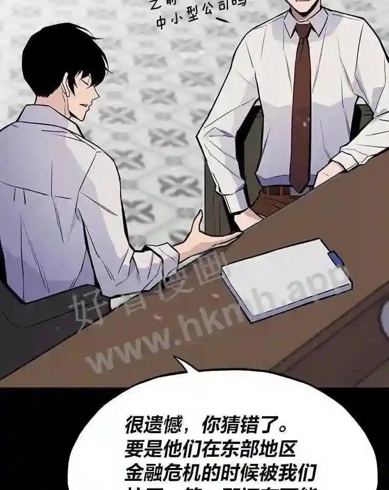 17.早期觉醒者165