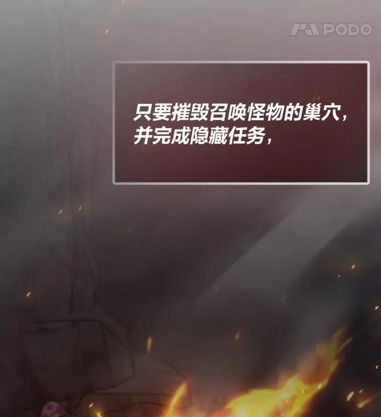70.庄严的挑战44