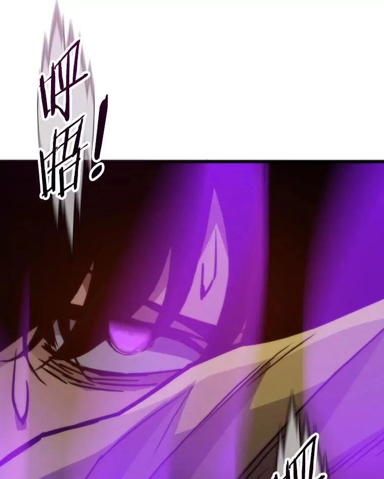 82.崇拜七魔帝98