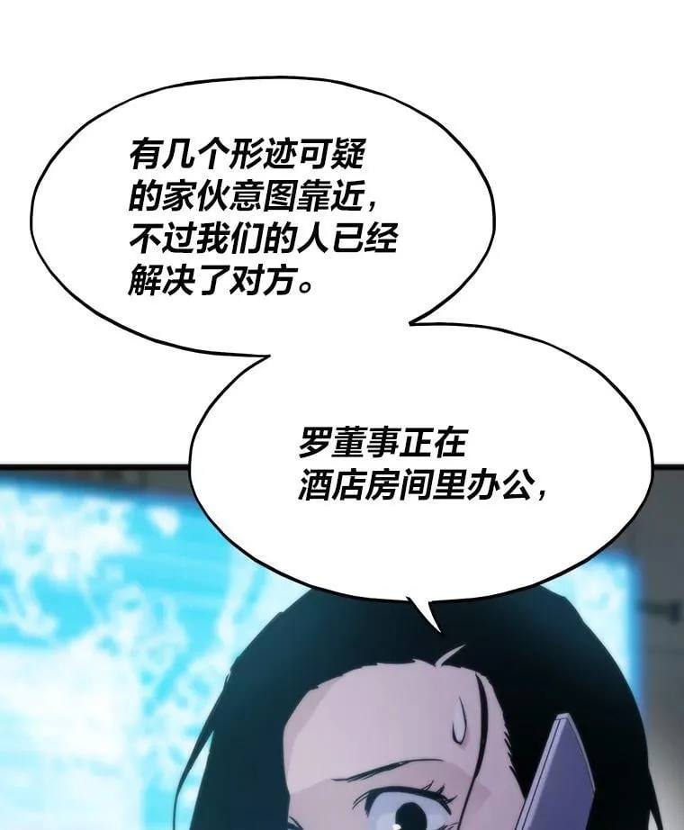52.紧追不放47