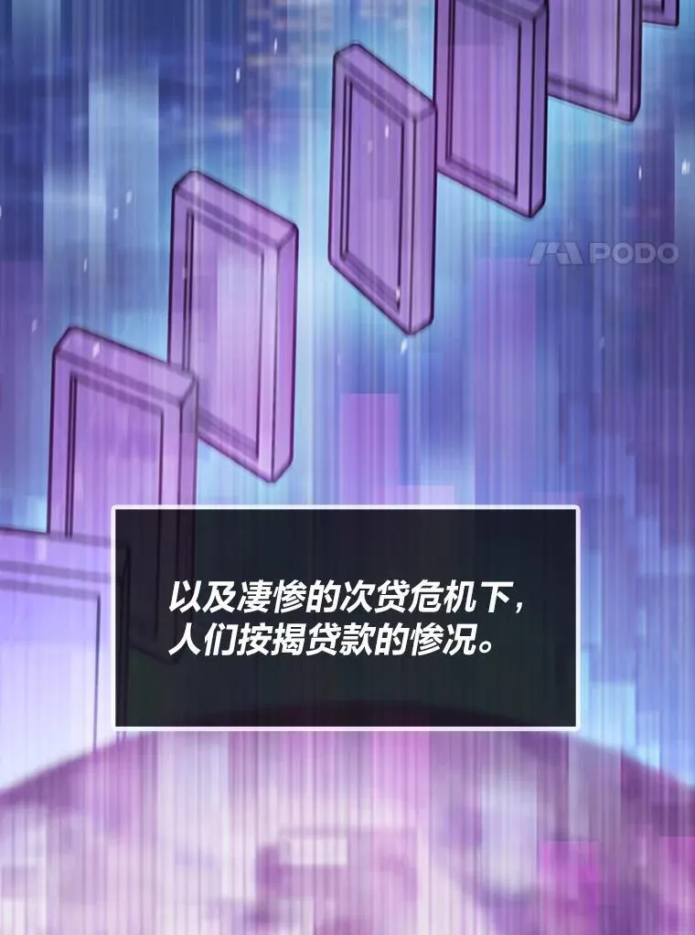 36.准备88