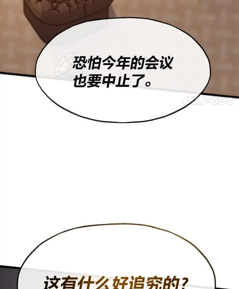 55.接纳洪流52