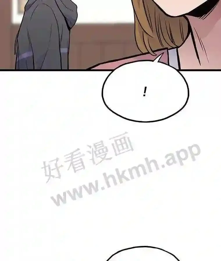 11.幽灵公司42