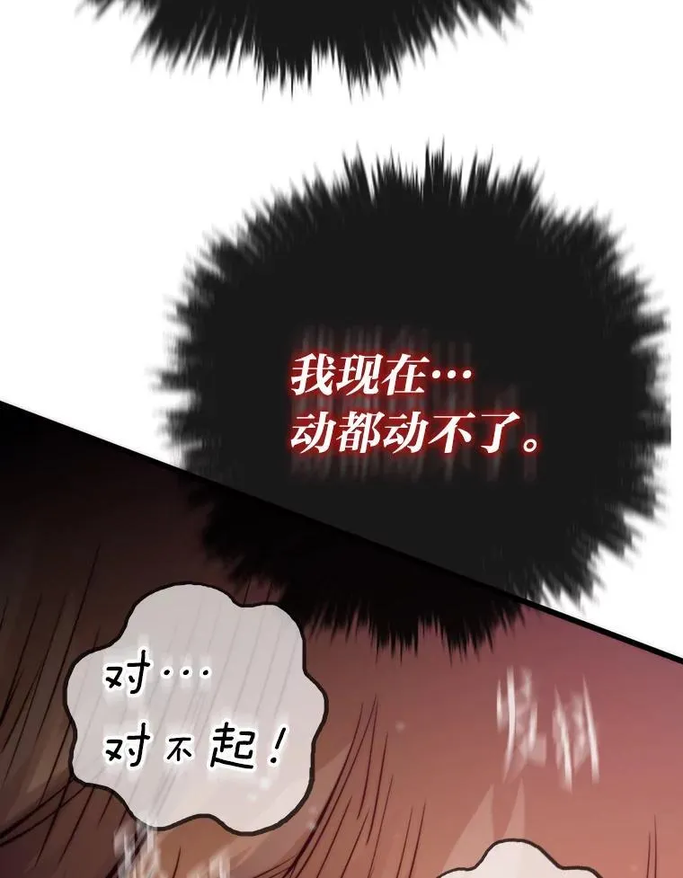 44.二善29