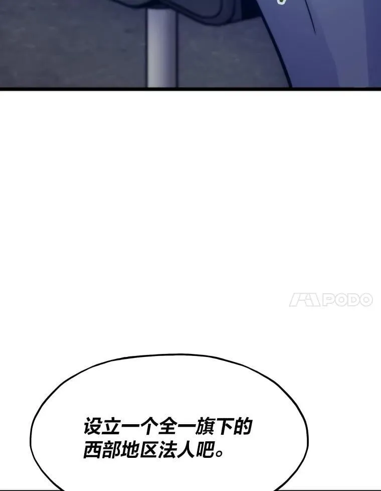 54.末路狂花99