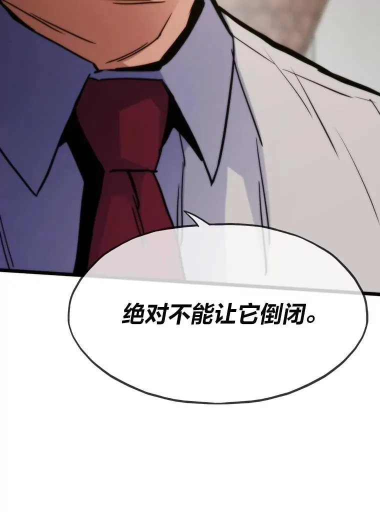 61.破罐破摔99