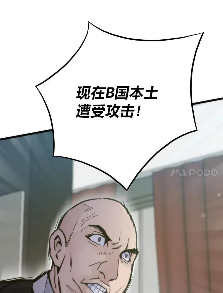 52.紧追不放86