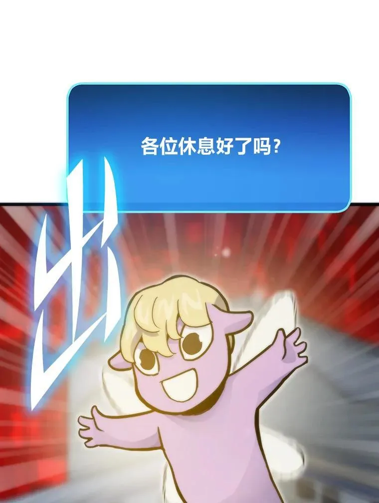 69.秩序88
