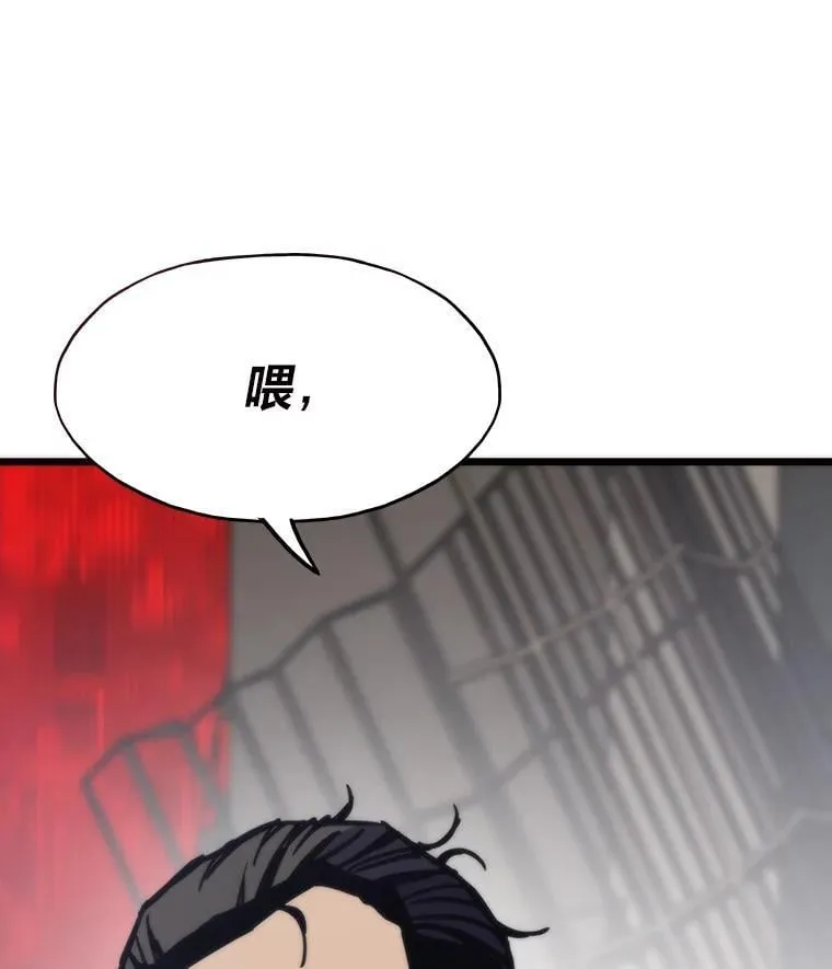 73.魔石银行148