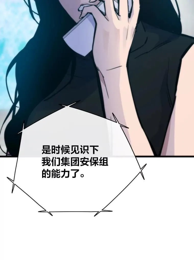 52.紧追不放77