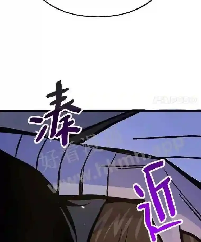 20.地下城宝箱150