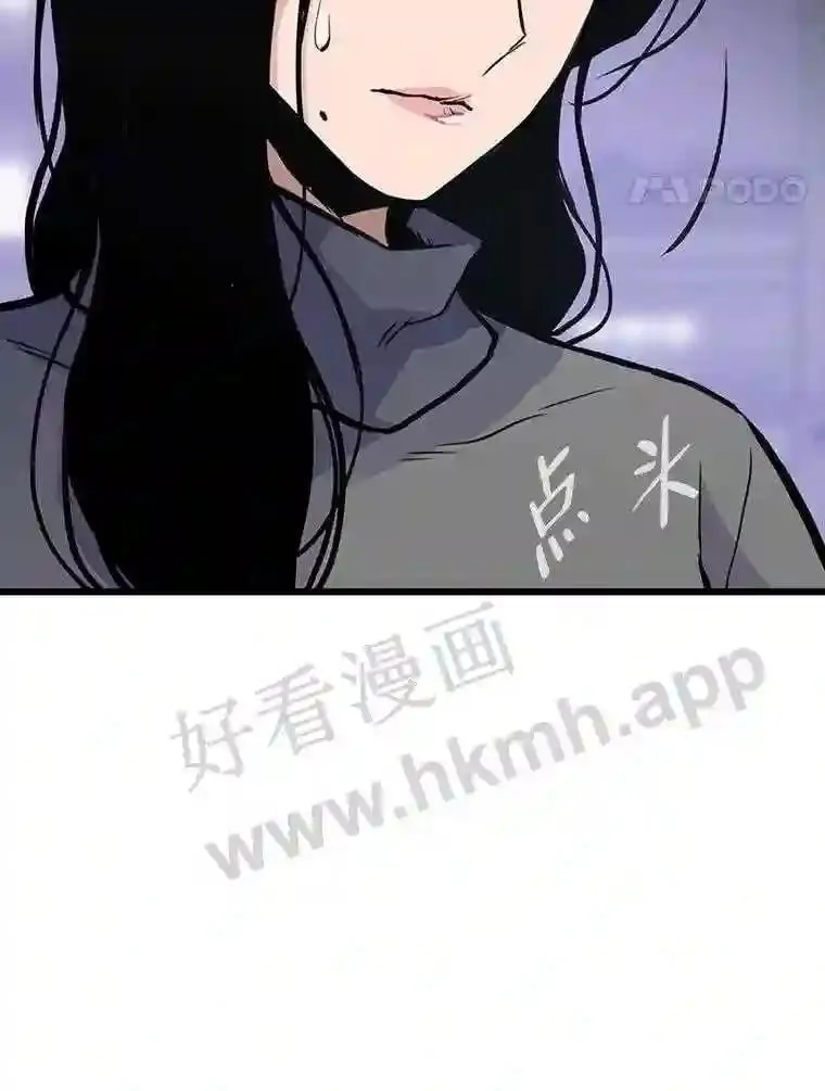 14.野山垦荒77