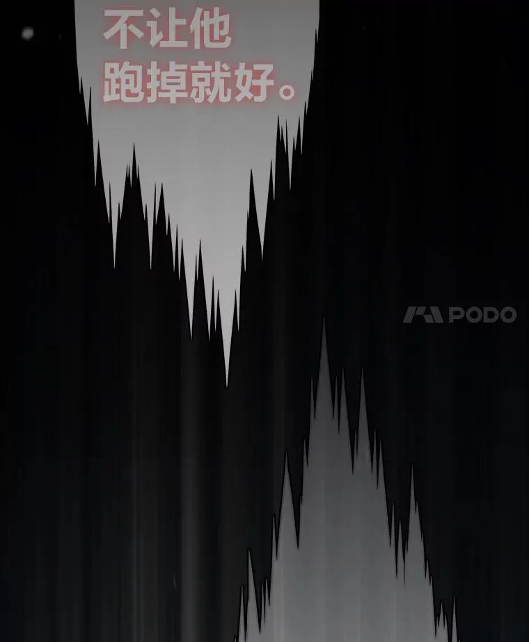 53.蚍蜉撼树41