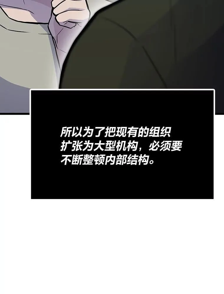 34.归来遇上大麻烦58