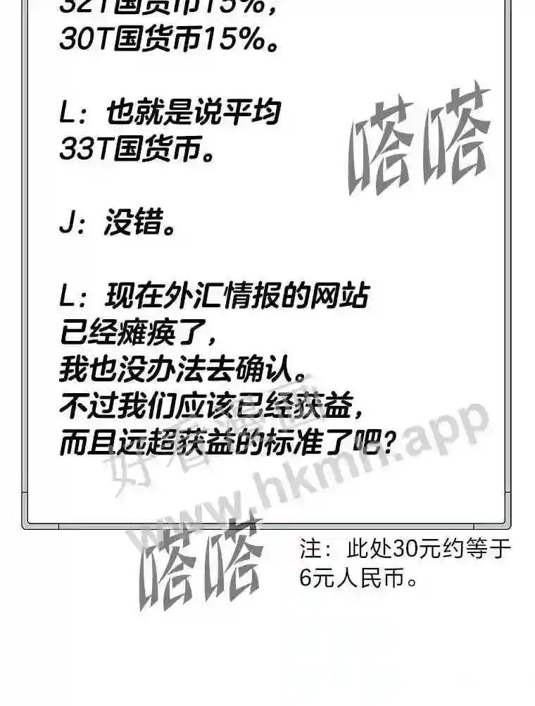 9.大赚一笔57