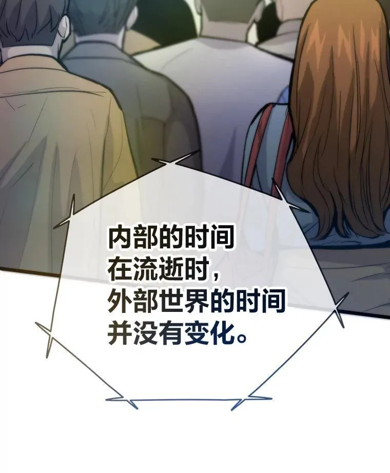 67.试炼之地开启121