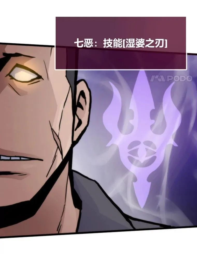74.八恶八善137