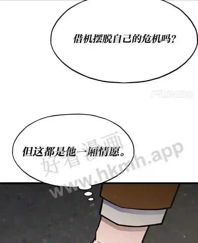 4.千钧一发113