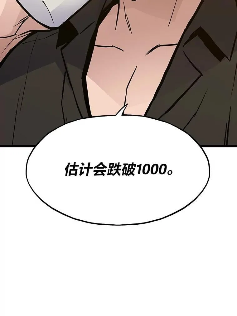 36.准备54