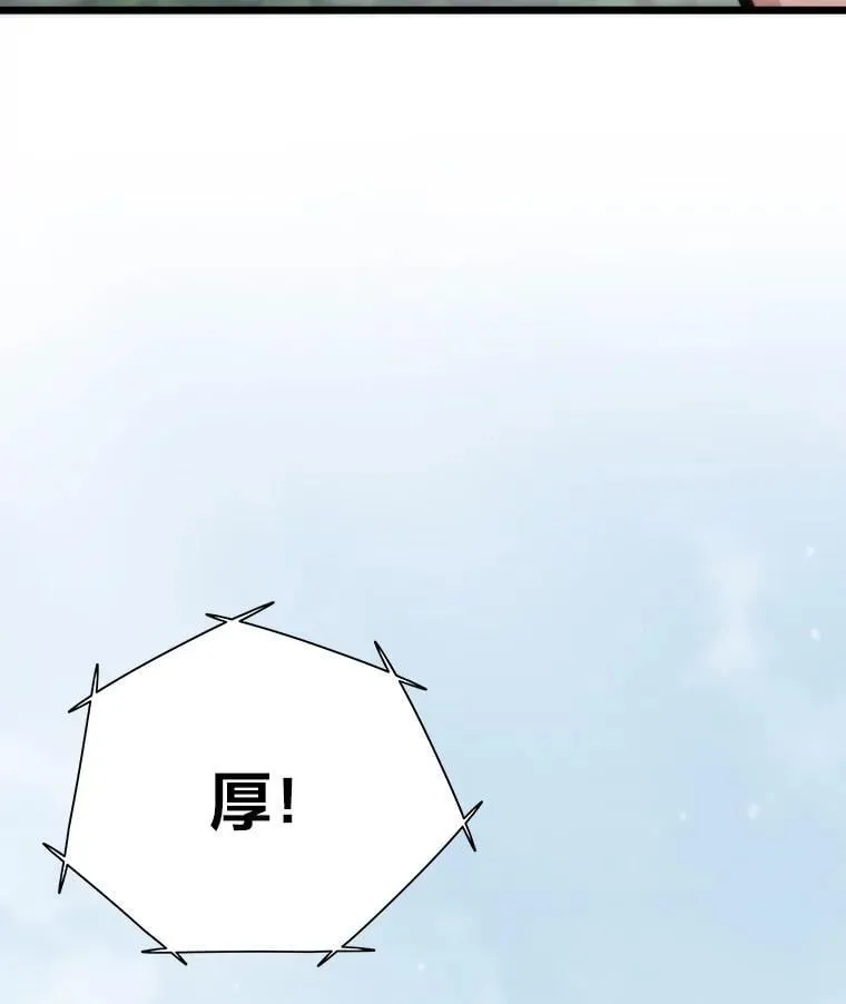 41.神明之上2