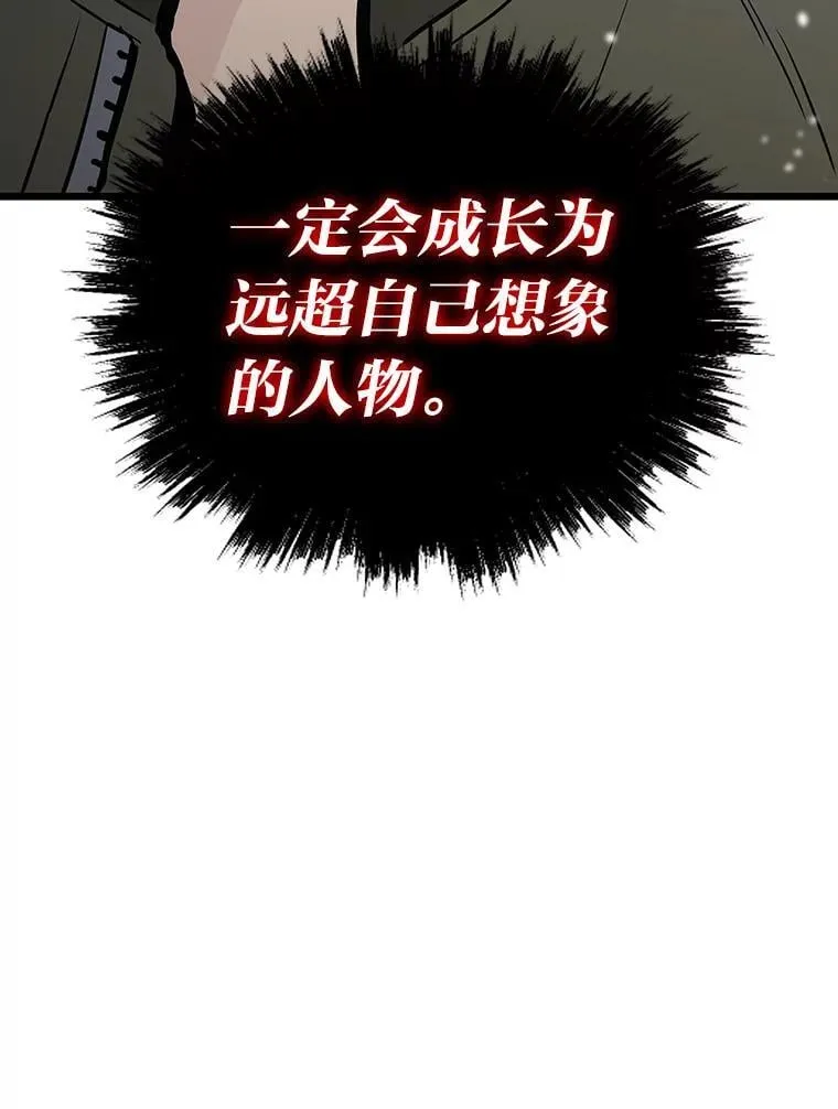 32.升级的痛苦139