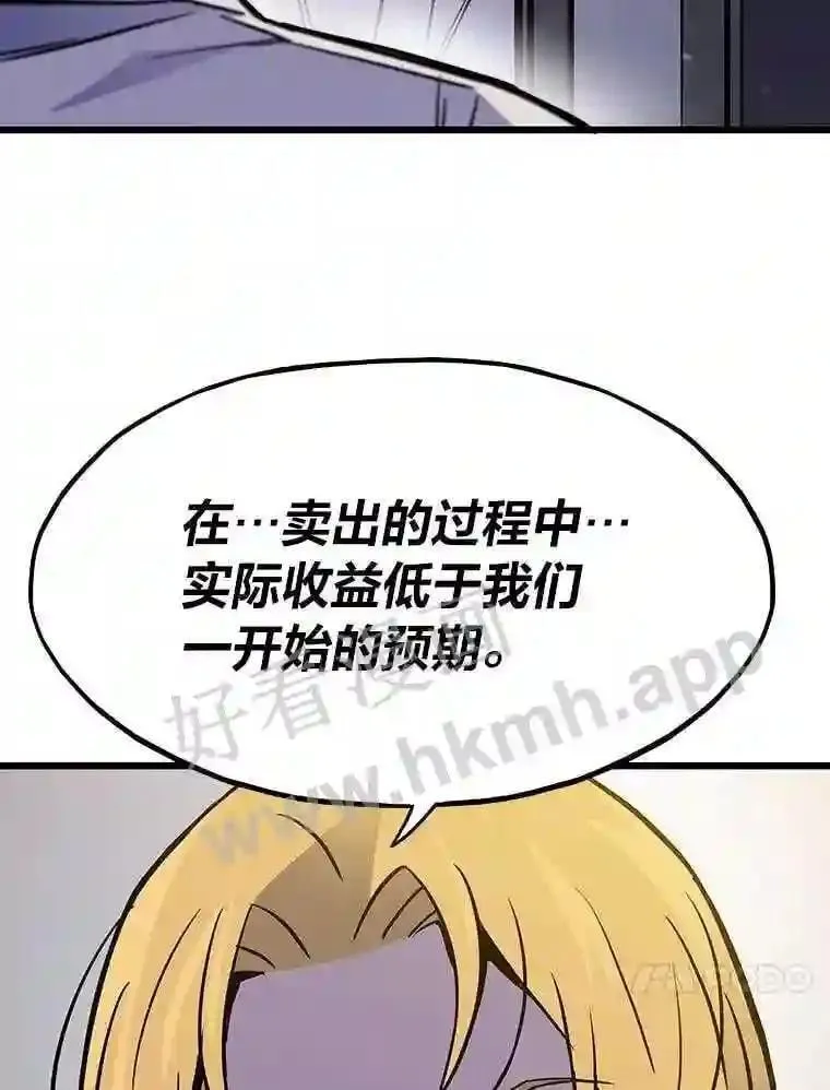 9.大赚一笔106