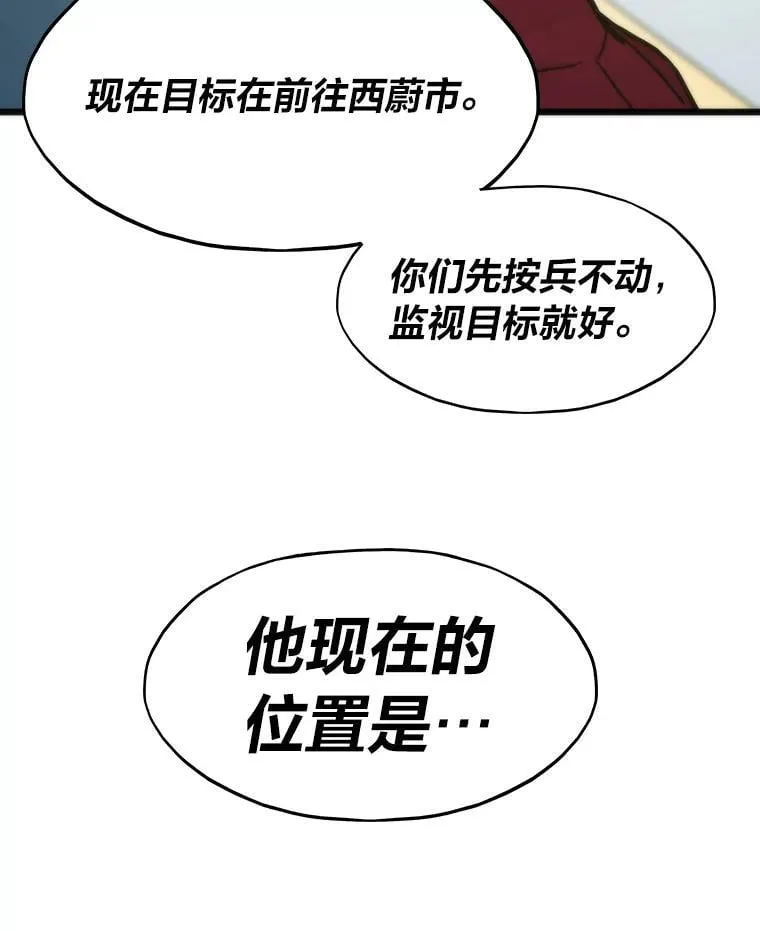 52.紧追不放145
