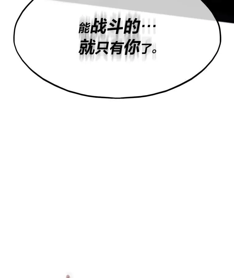 43.莱文的痛苦考验175