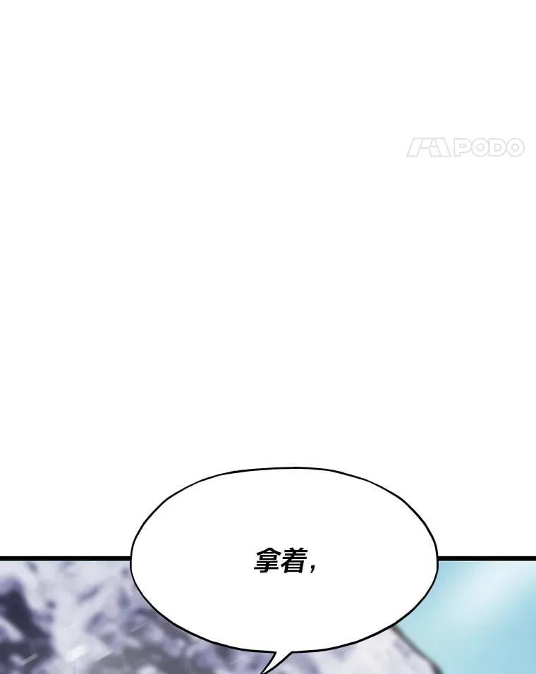 37.再入地下城121