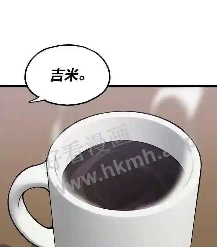 16.投资之神77