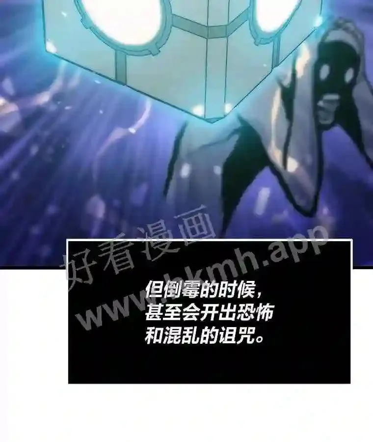 19.幸运之门85