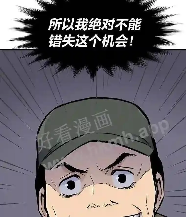 14.野山垦荒116