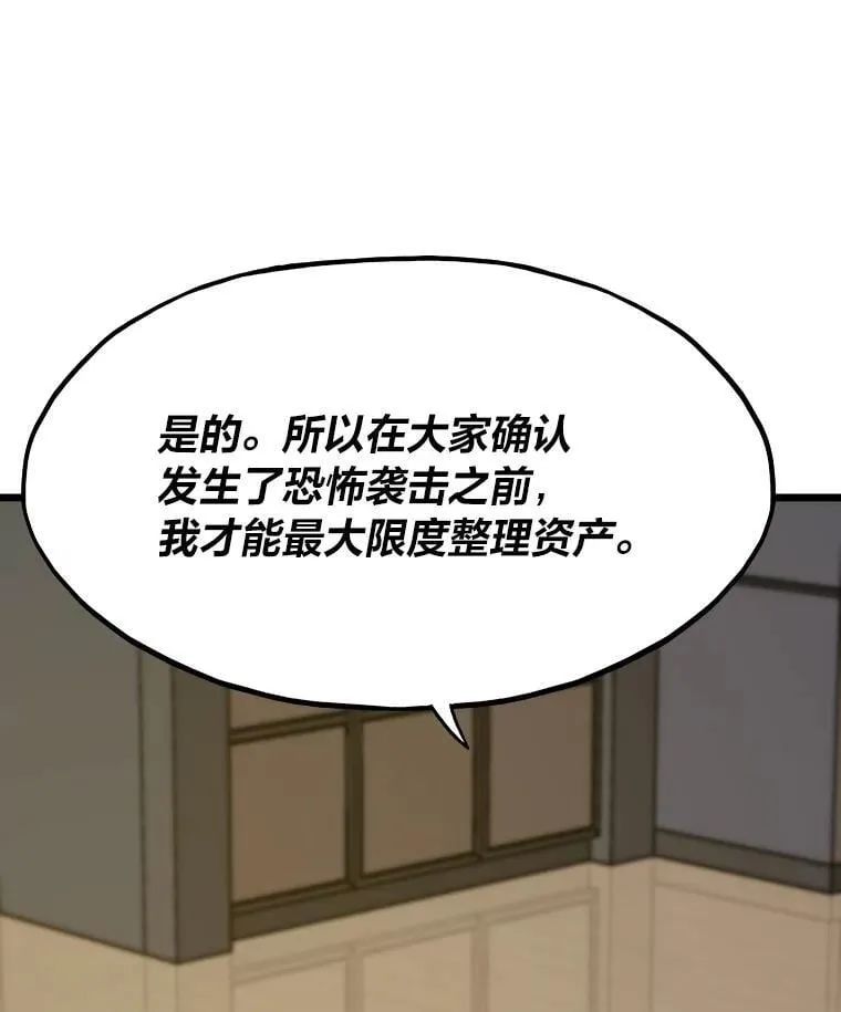 42.试行方案23