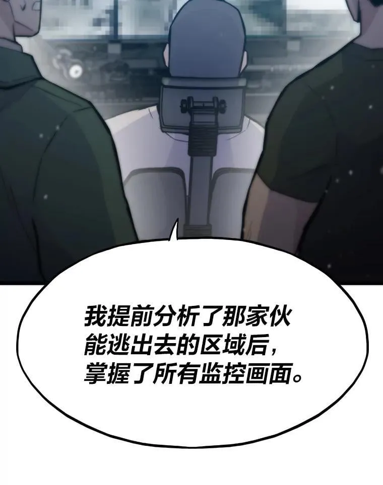 34.归来遇上大麻烦74