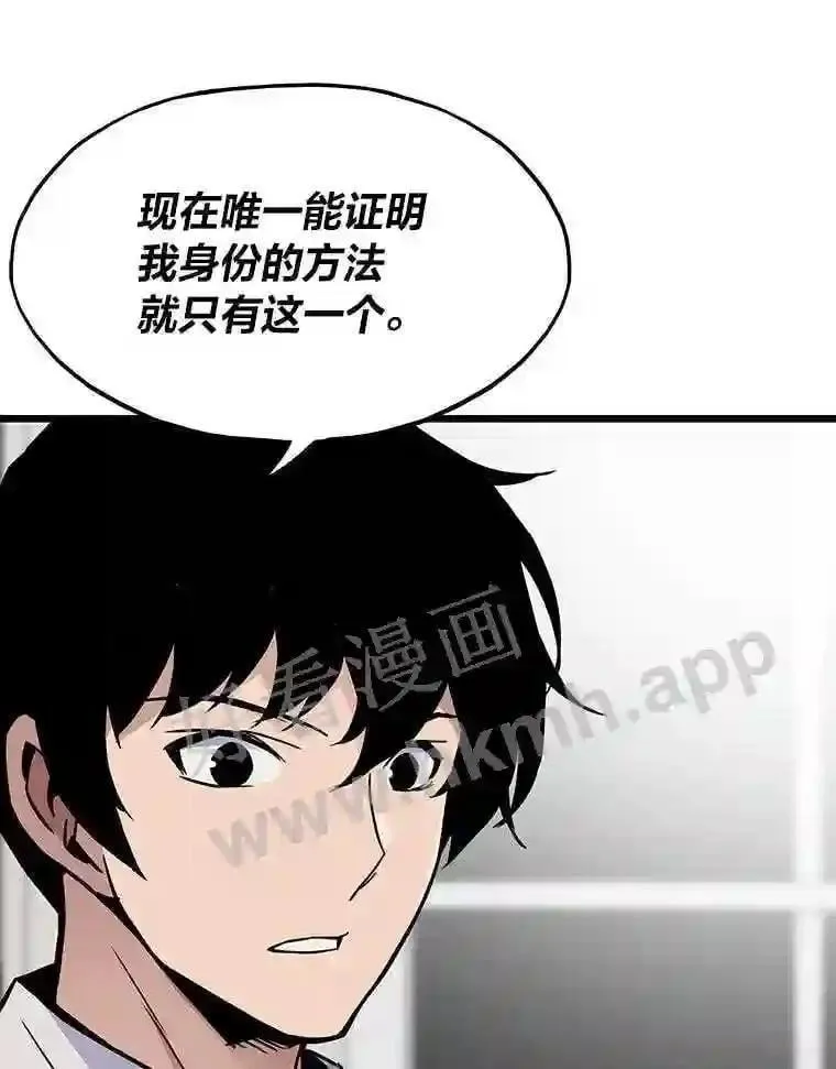 6.超高杠杆54